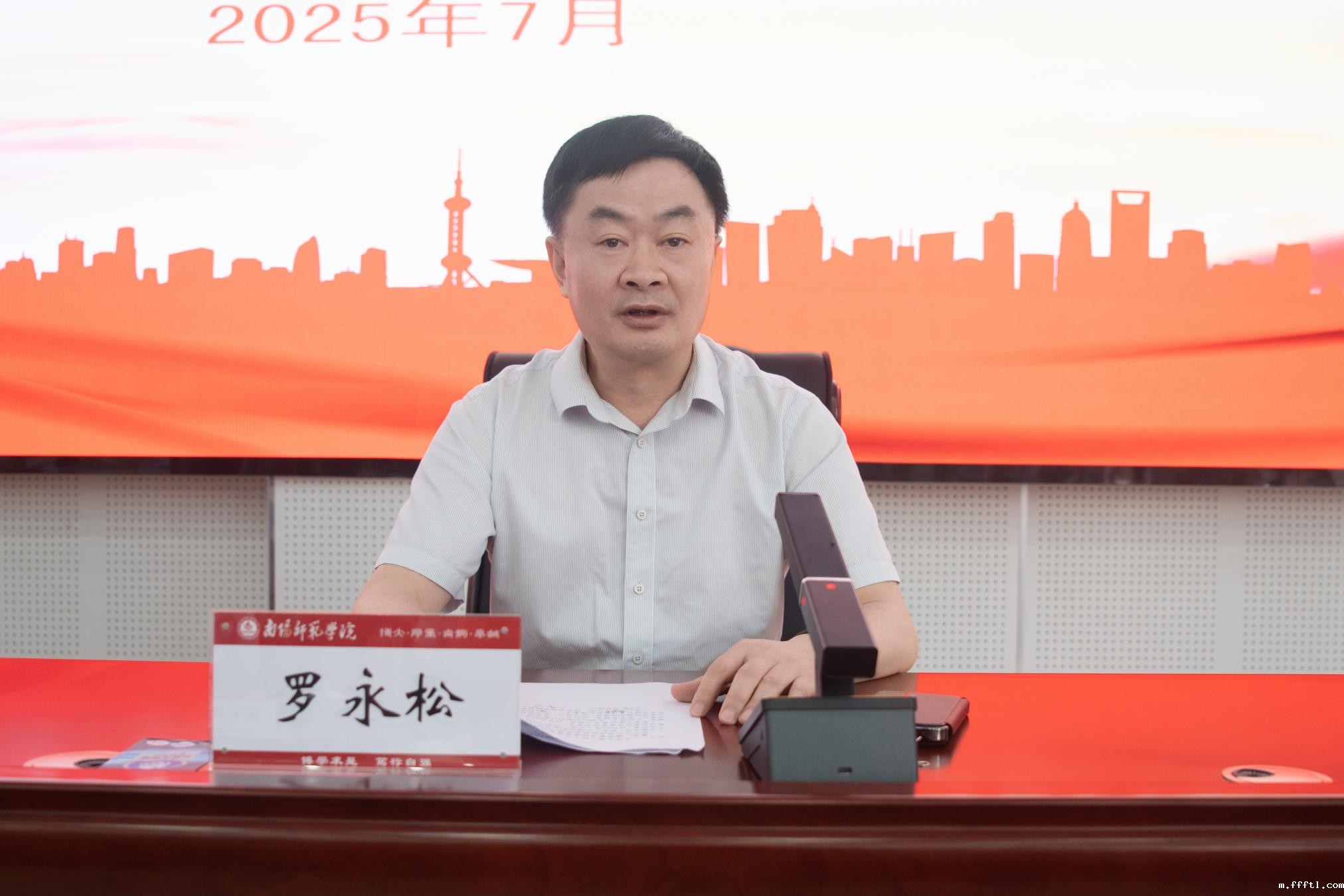 3校长罗永松主持会议并讲话.jpg