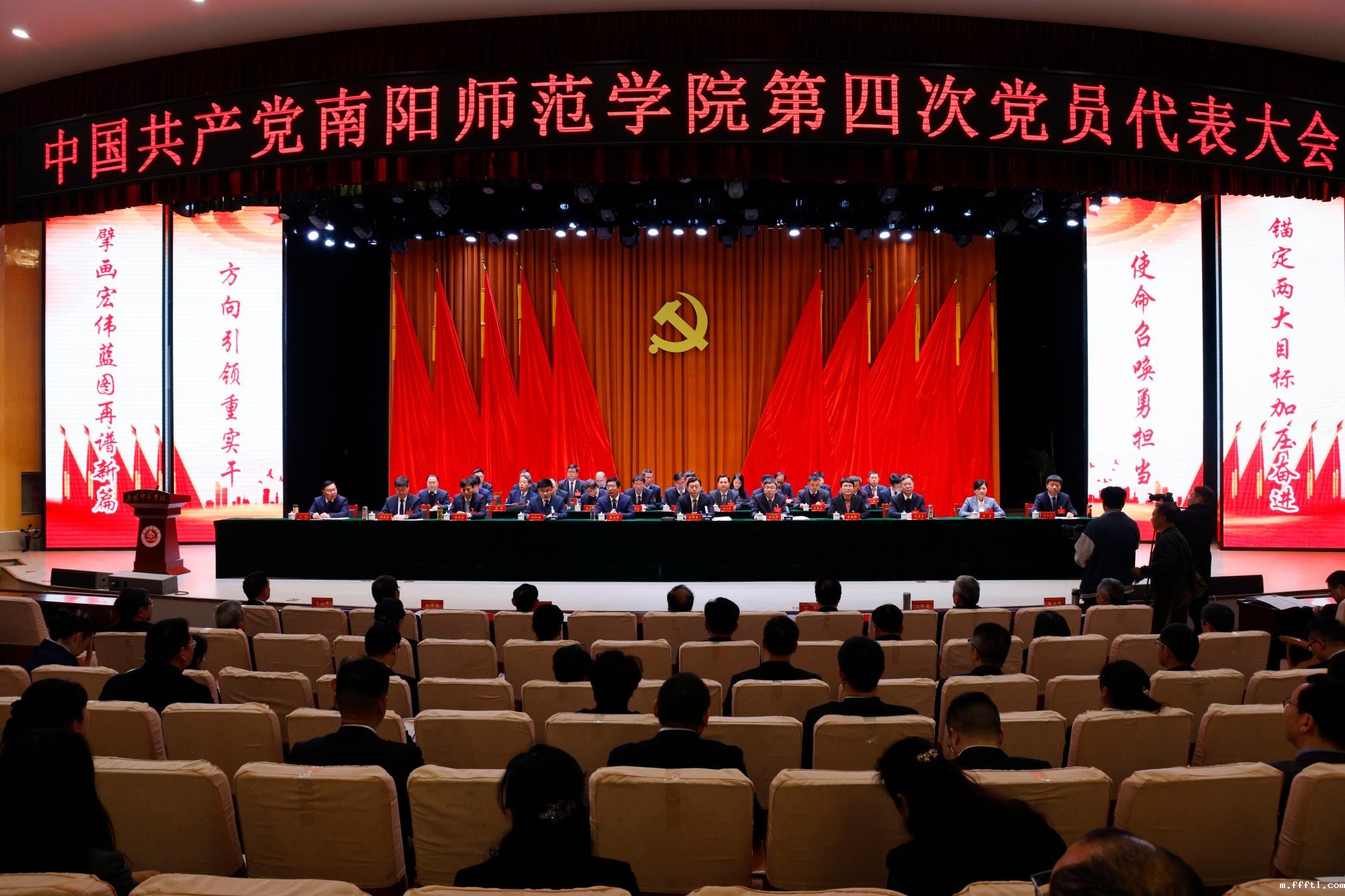 1中国共产党点点app官方下载第四次党员代表大会.jpg